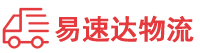 张家界到泸定县物流公司